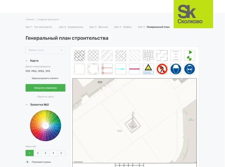 Онлайн конструктор ППР и ТК
