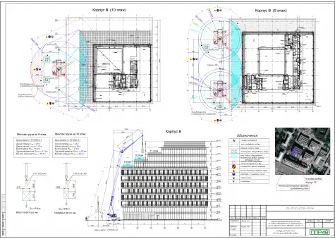 Примеры работ ППР48