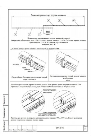 Образец технологической карты