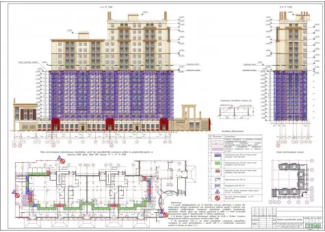Примеры работ ППР48