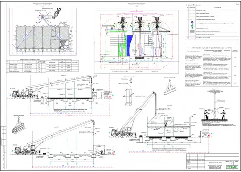 Примеры работ ППР48